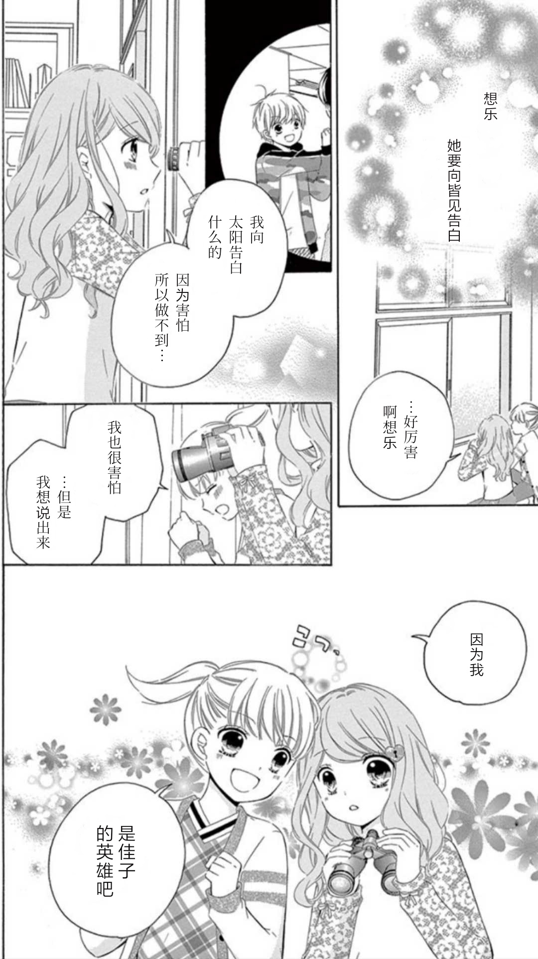 14卷坡道age34