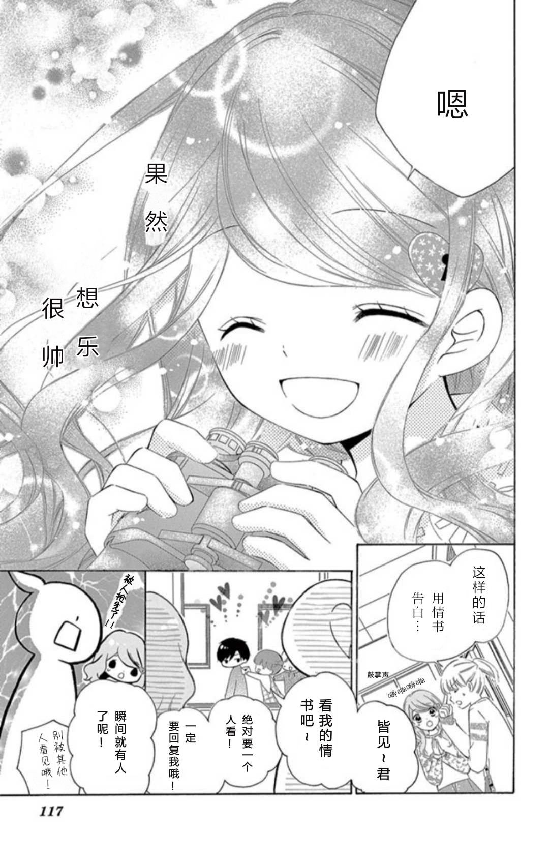 14卷坡道age35
