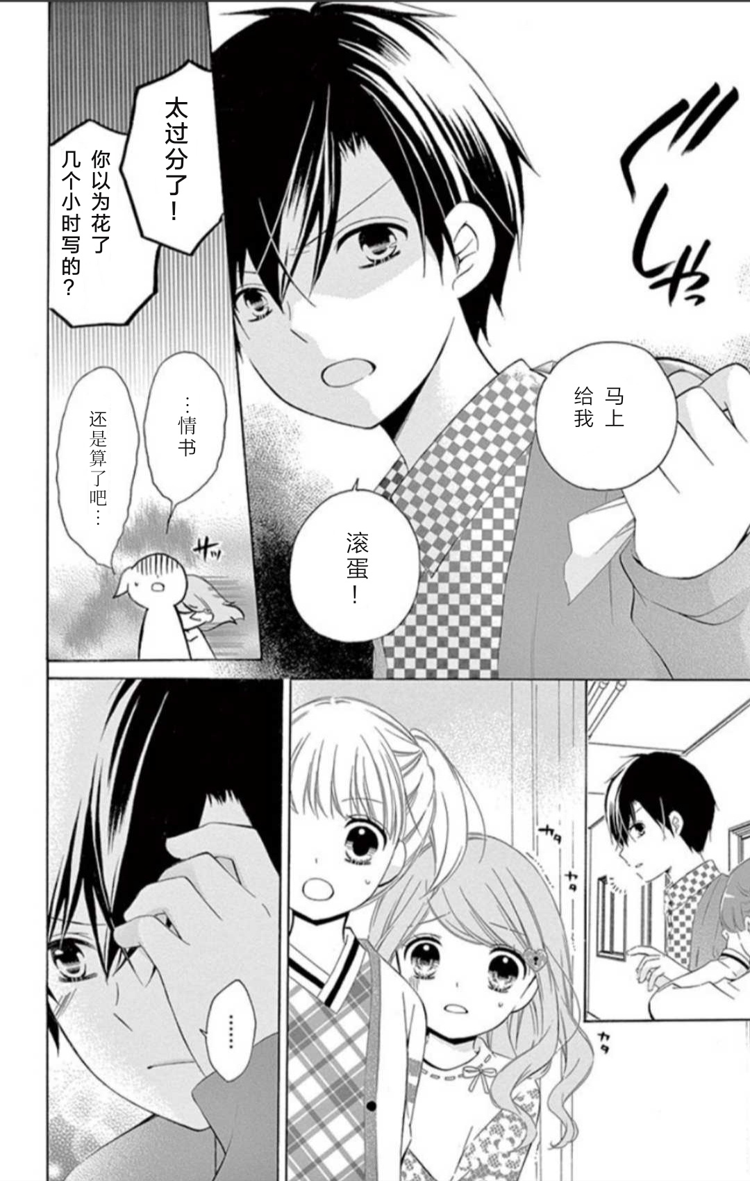 14卷坡道age36