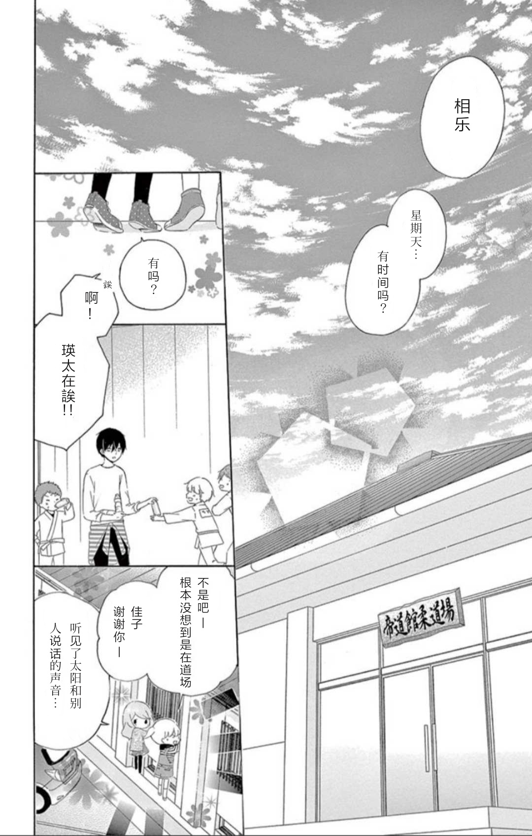 14卷坡道age38