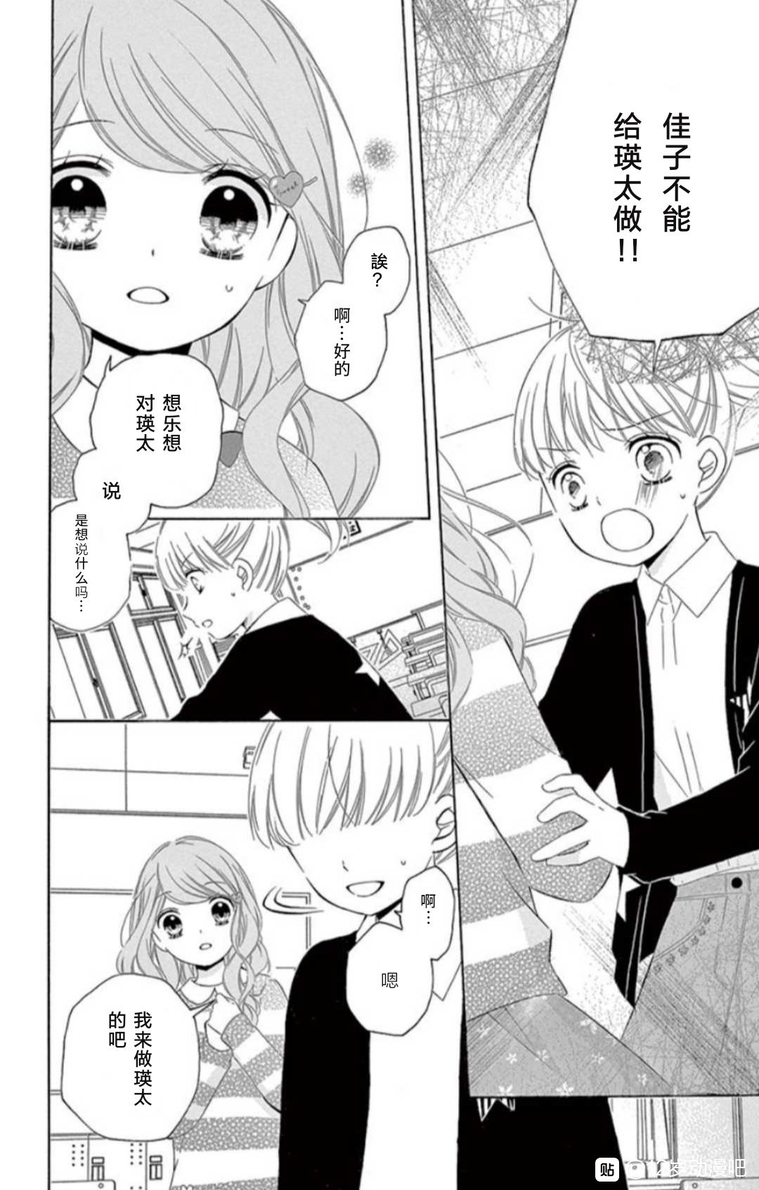 坡道age410