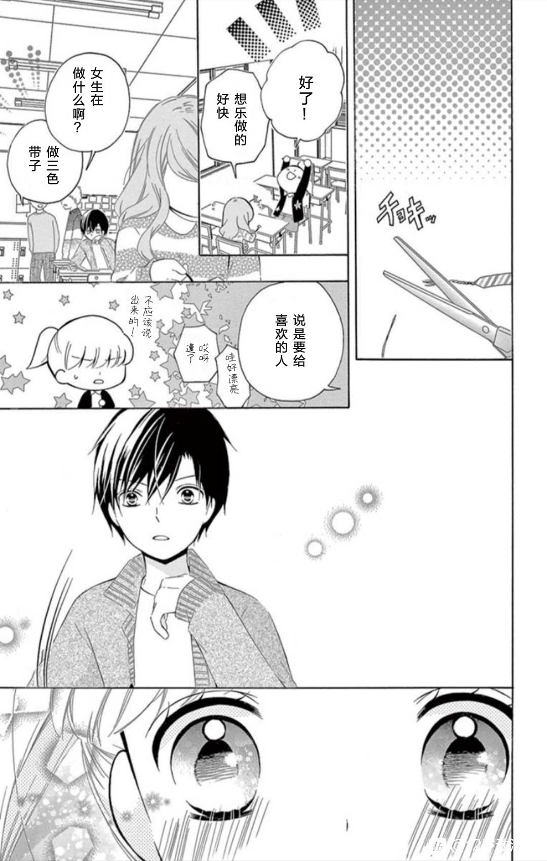 坡道age411