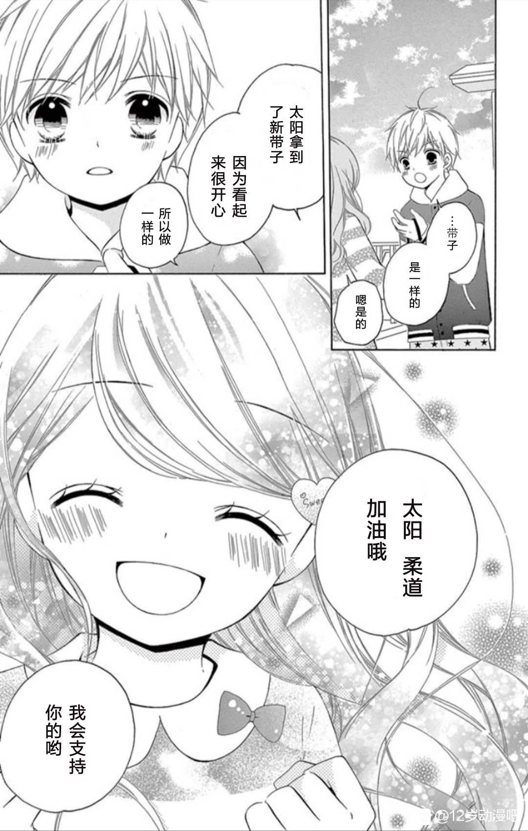 坡道age413
