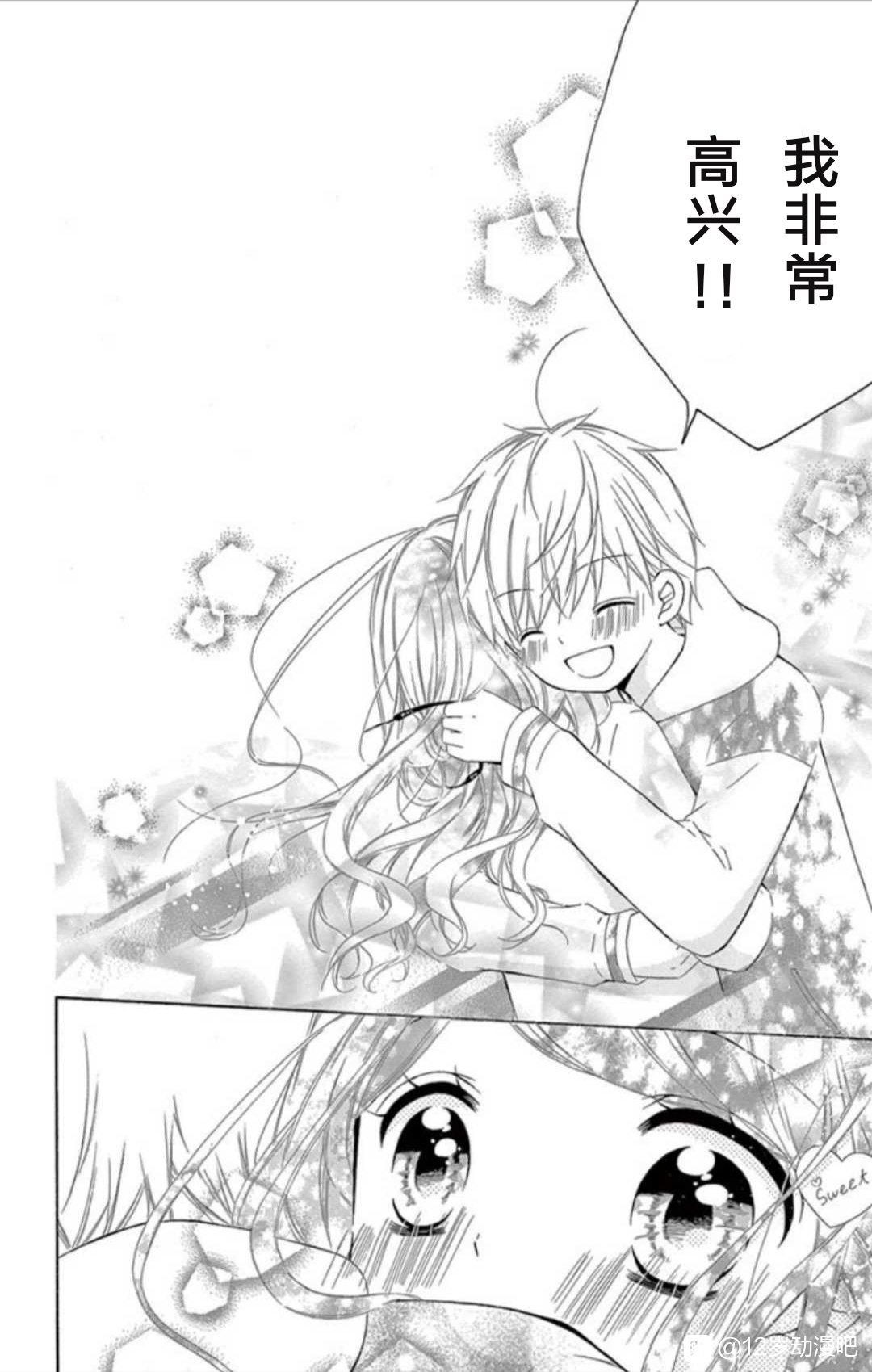 坡道age414