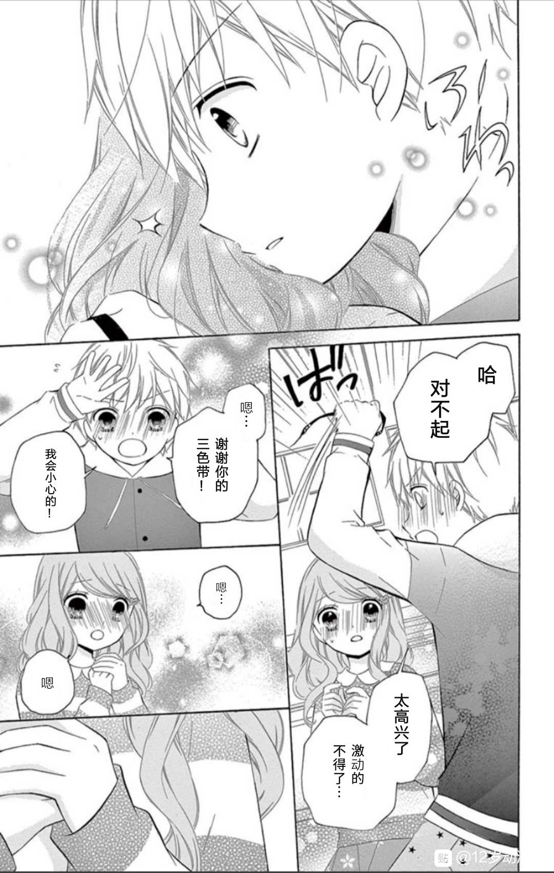 坡道age415