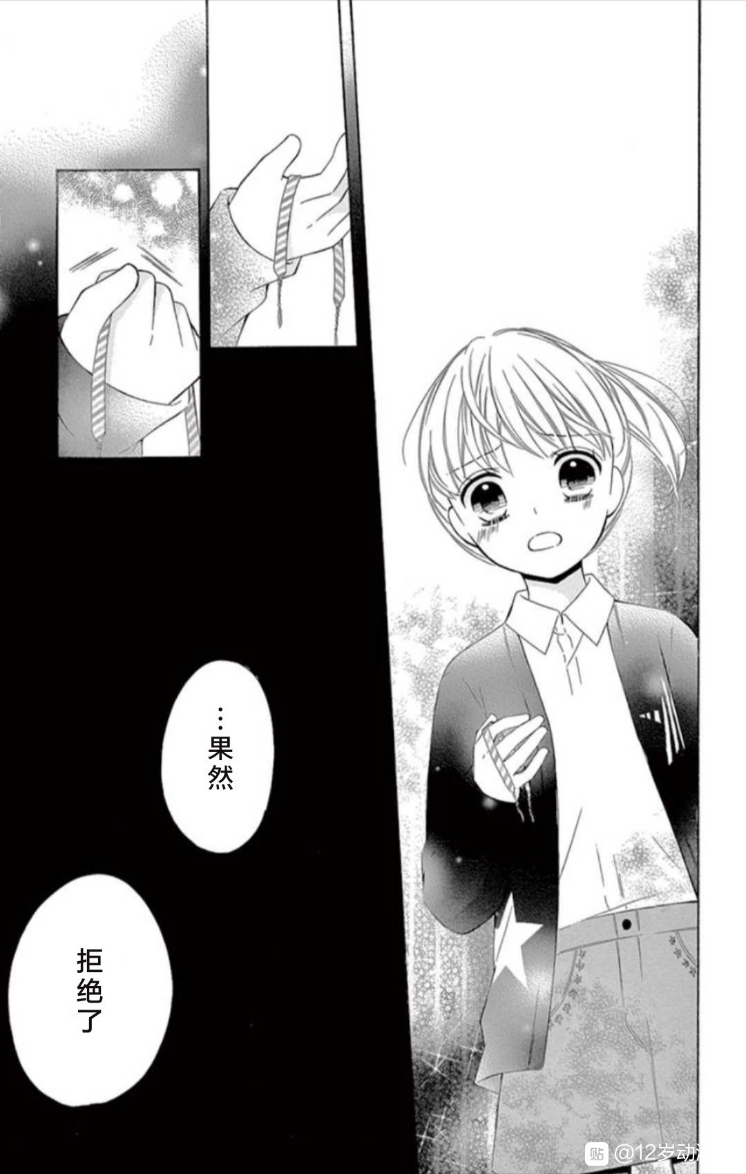 坡道age418