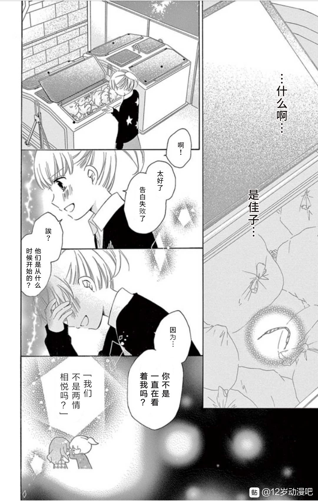 坡道age419