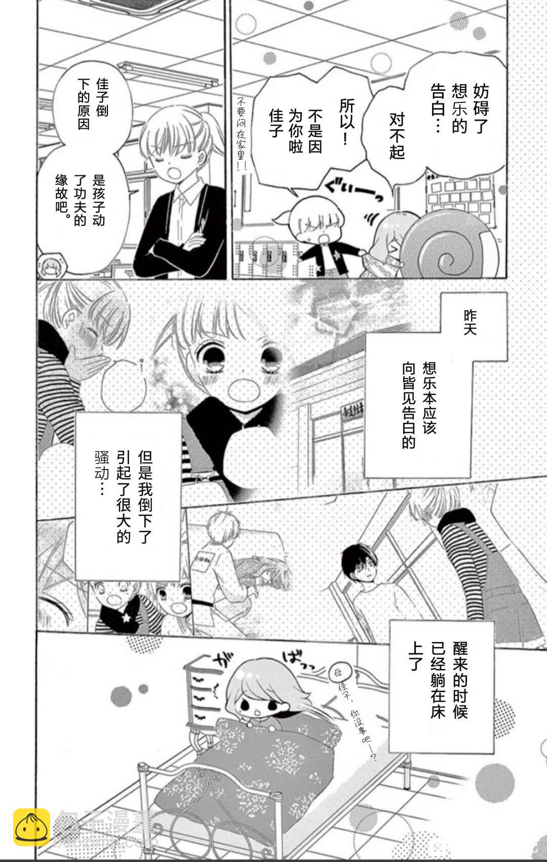 坡道age42