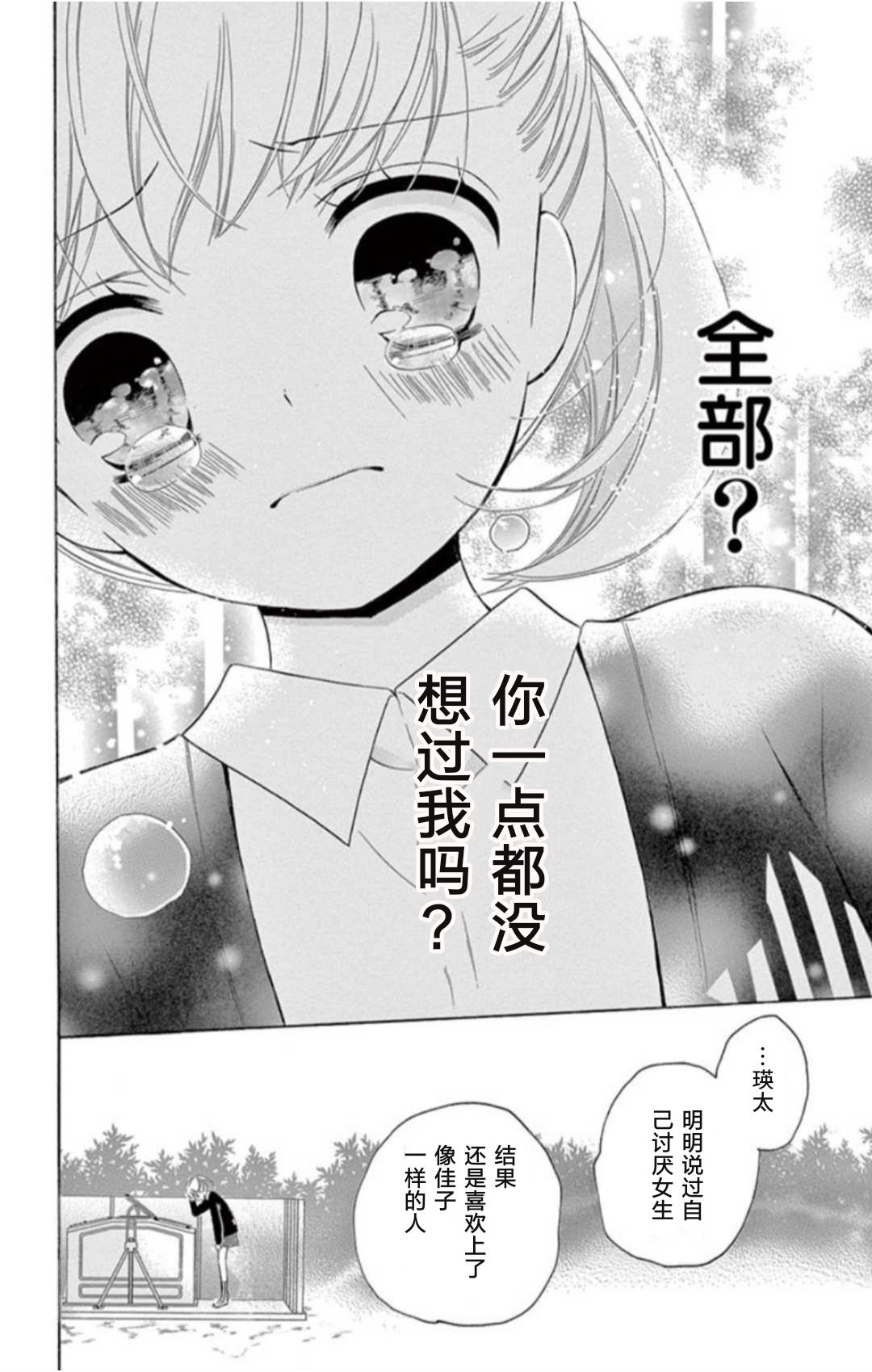 坡道age420