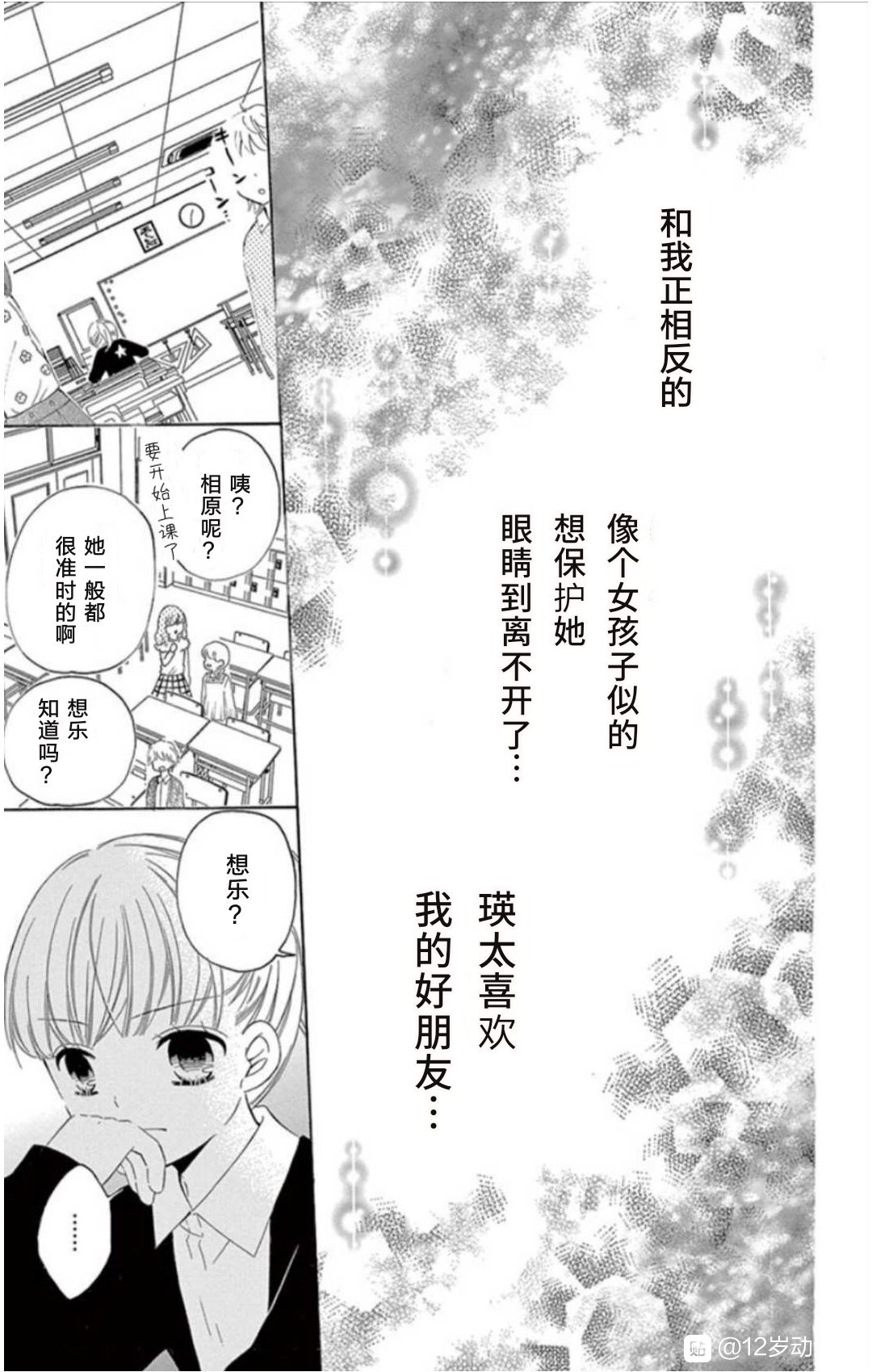 坡道age421