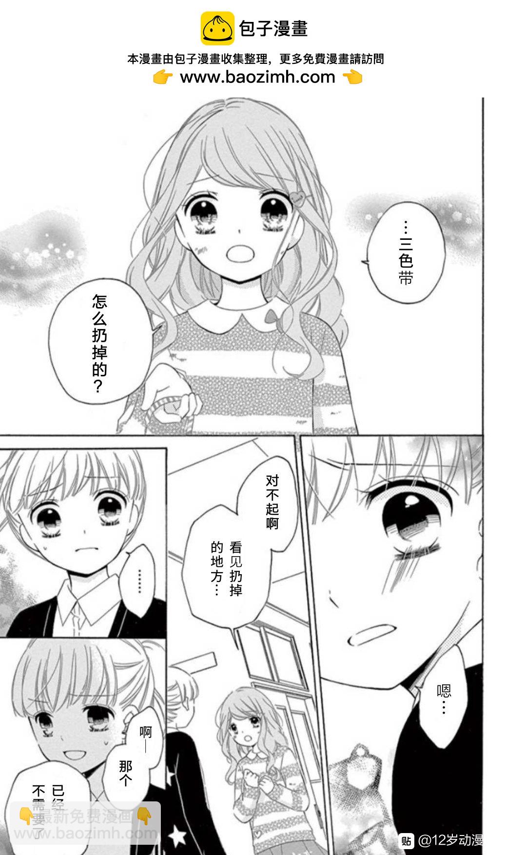 坡道age423