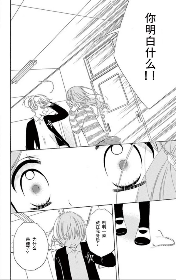 坡道age424