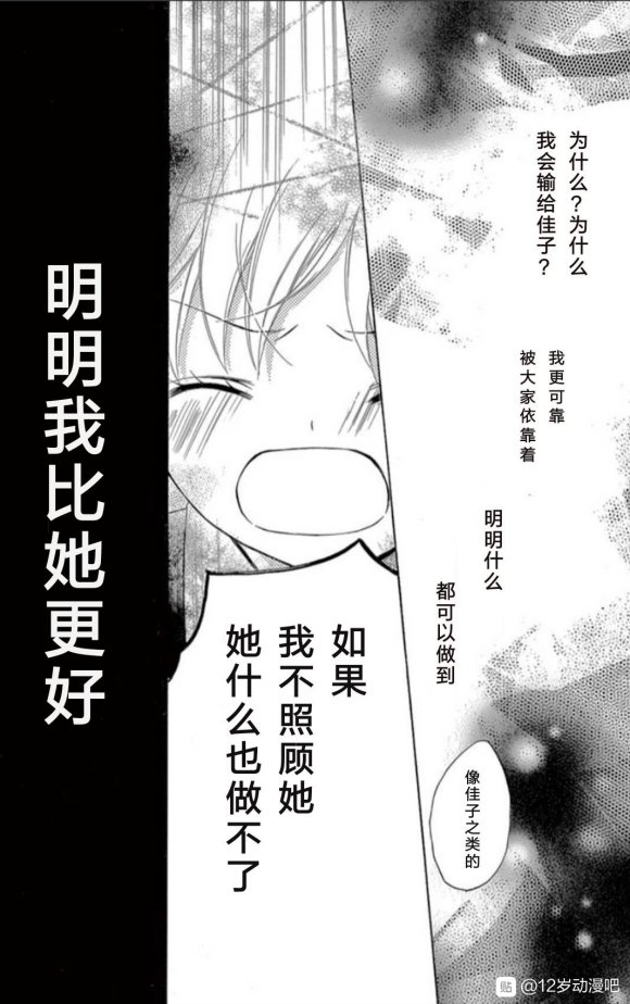 坡道age425