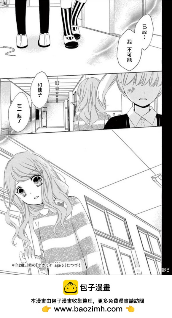 坡道age427
