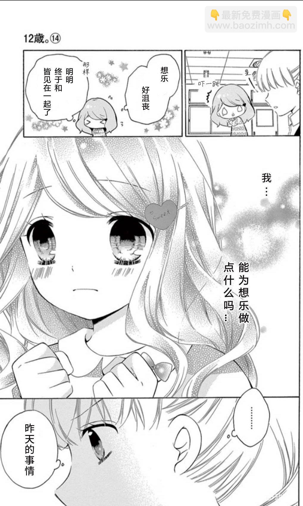 坡道age43