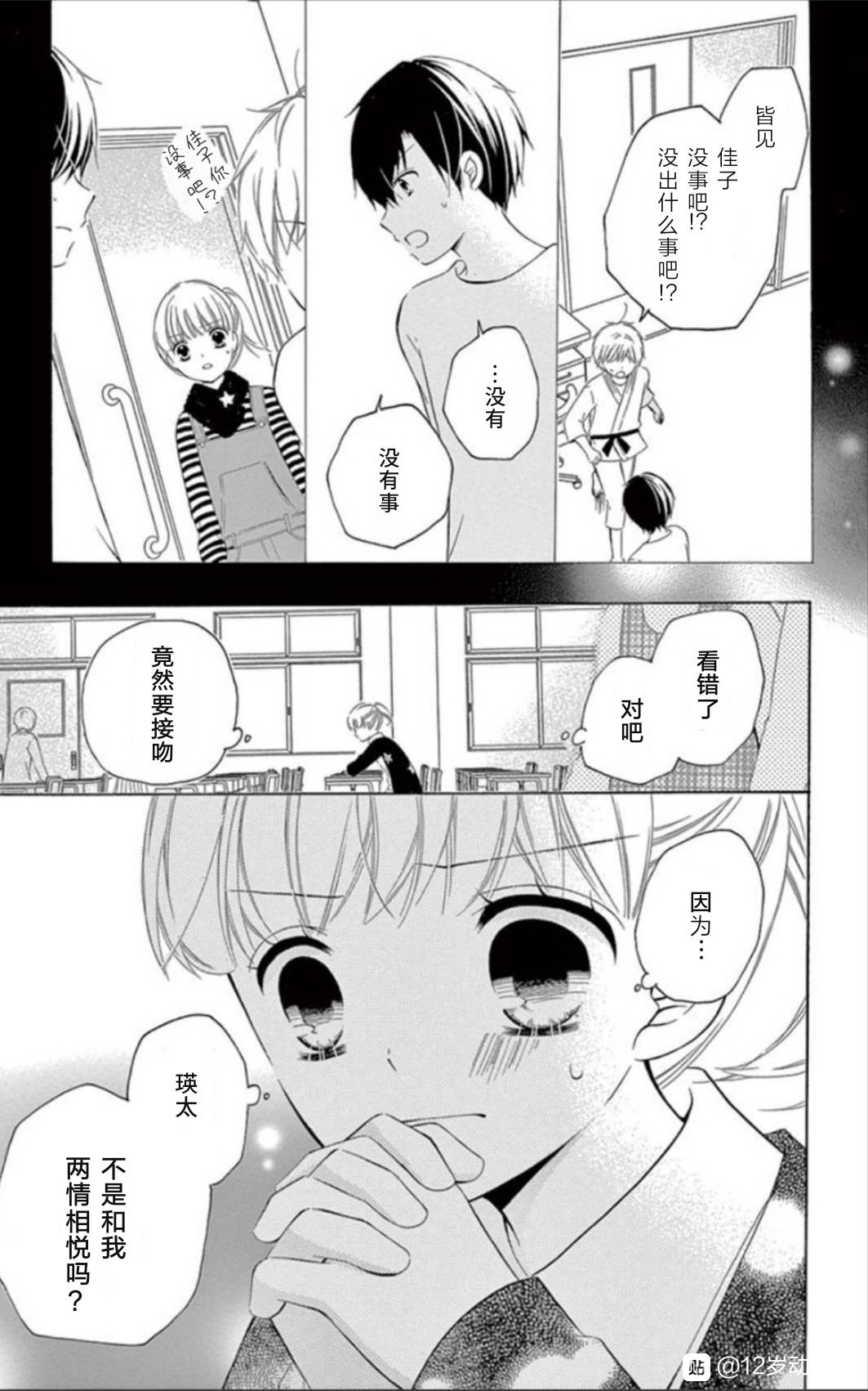 坡道age44