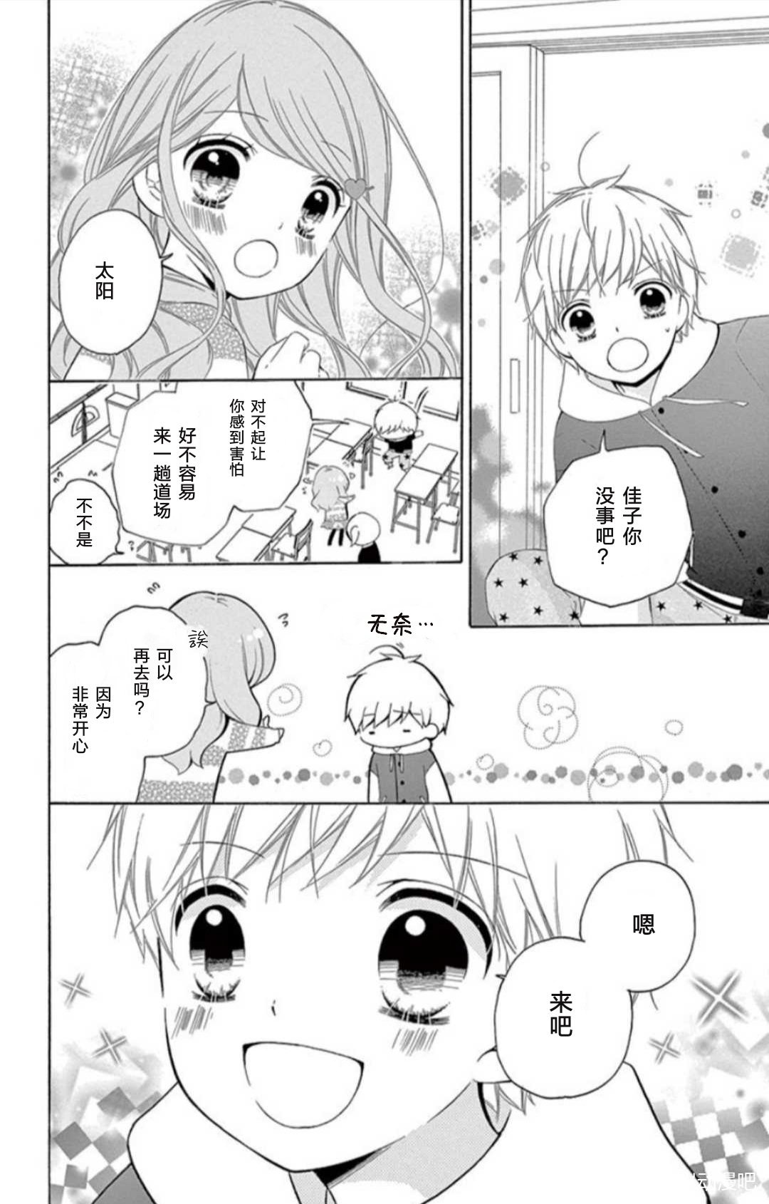 坡道age45