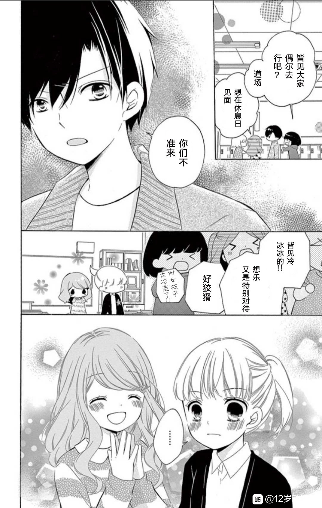 坡道age47