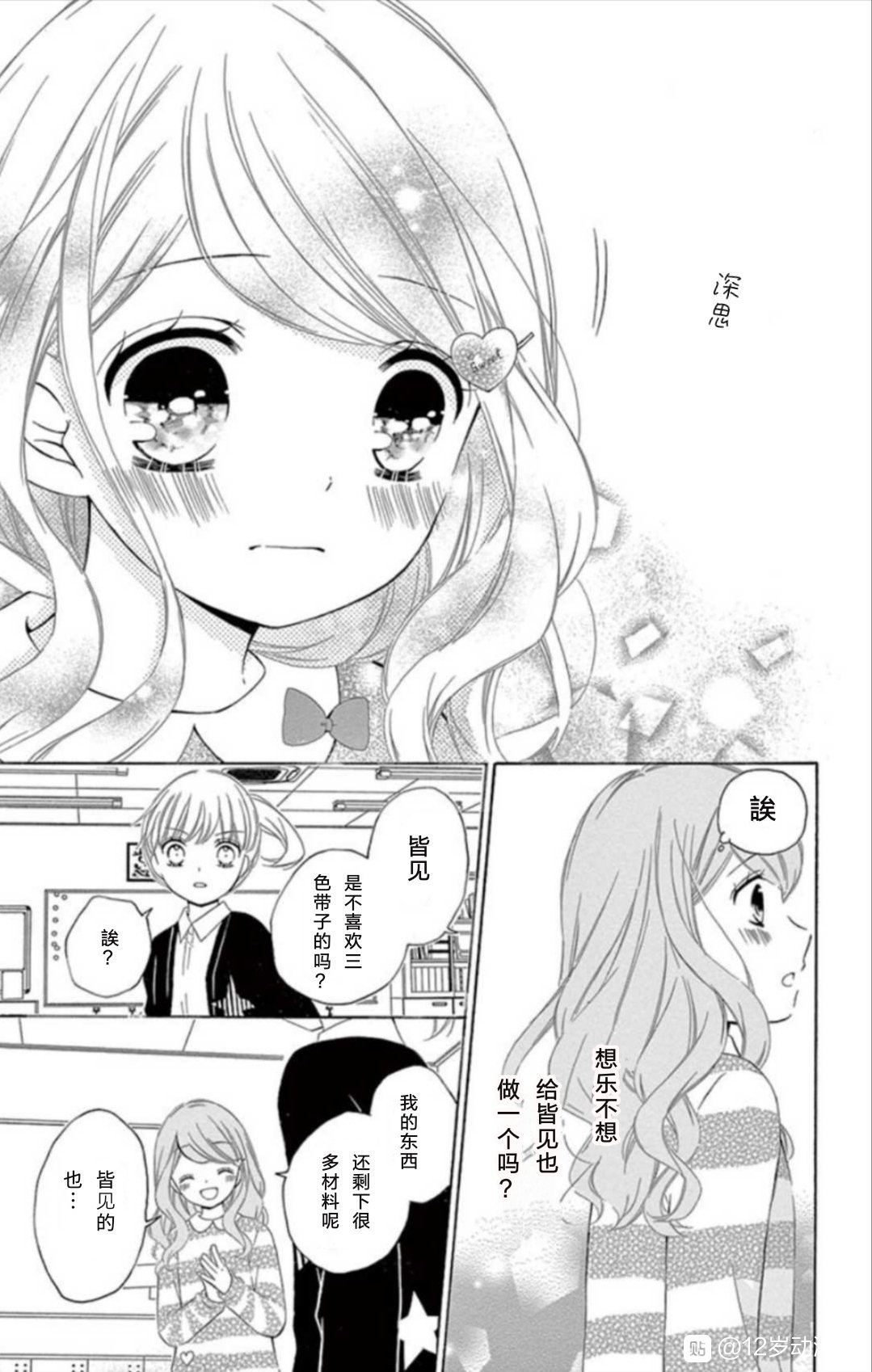 坡道age49