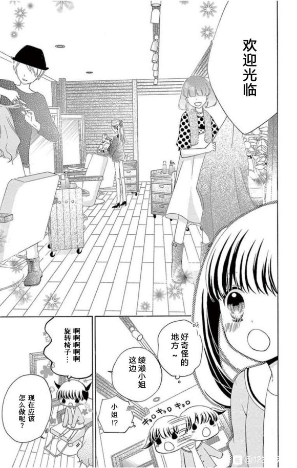 未来age210