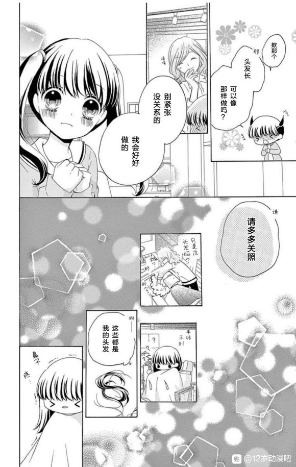 未来age211