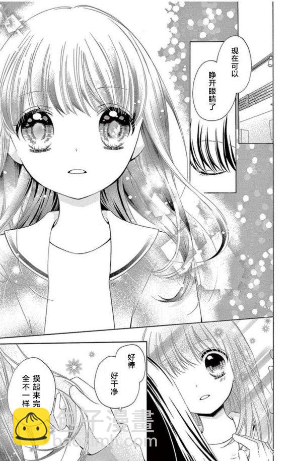 未来age212