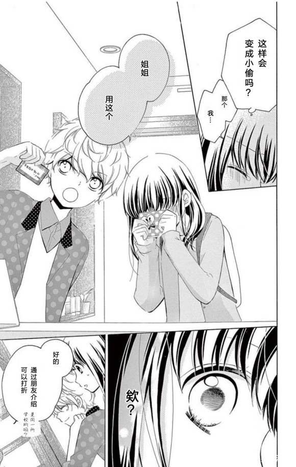 未来age214