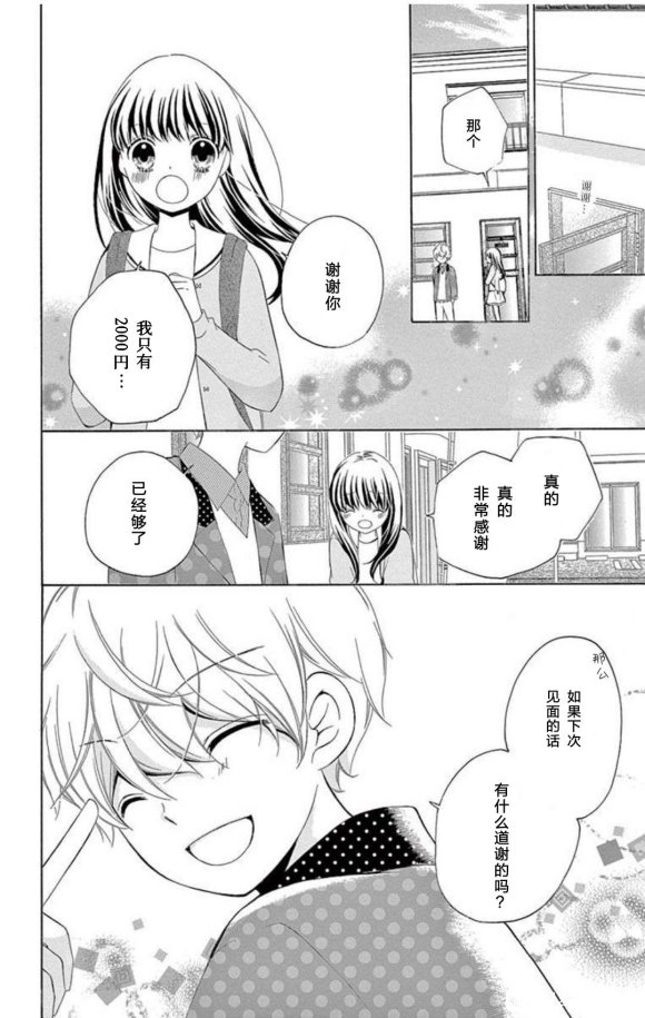 未来age215