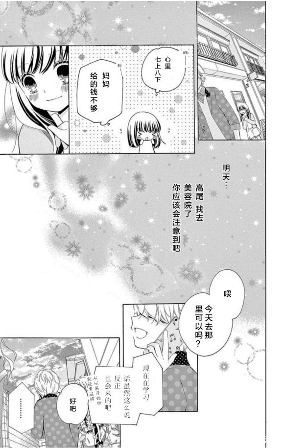 未来age216