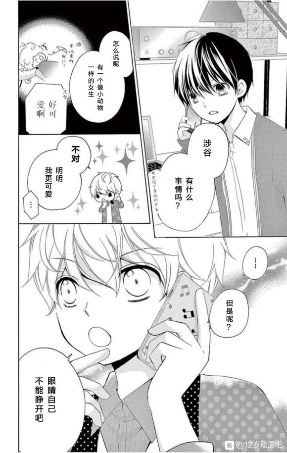 未来age217