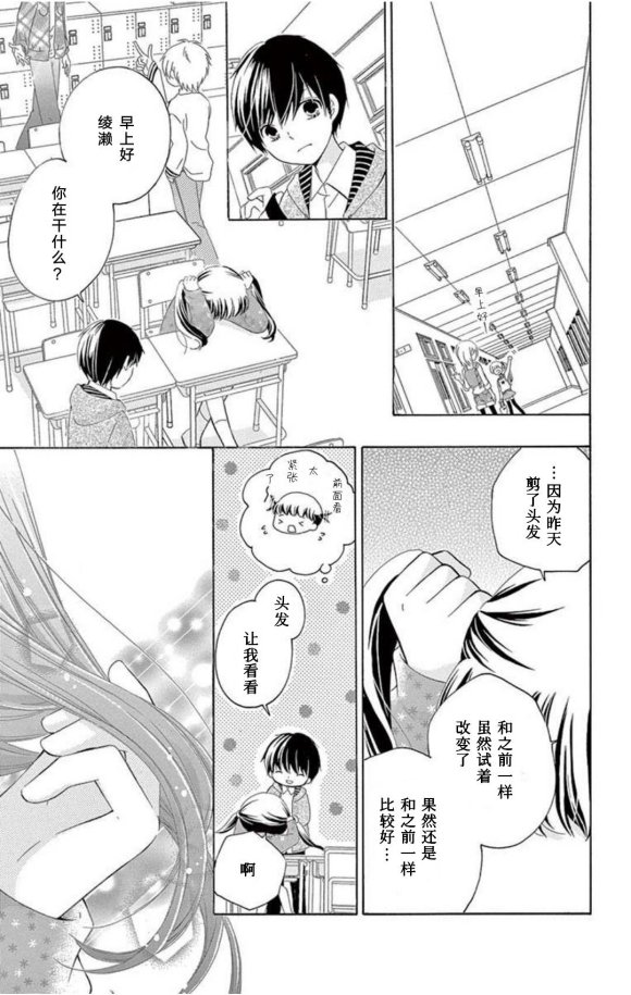 未来age218