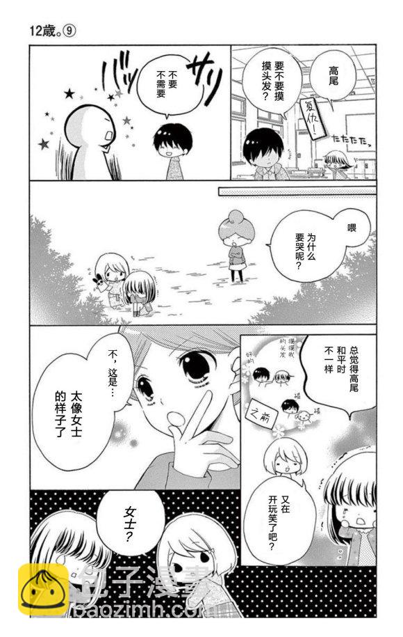 未来age222