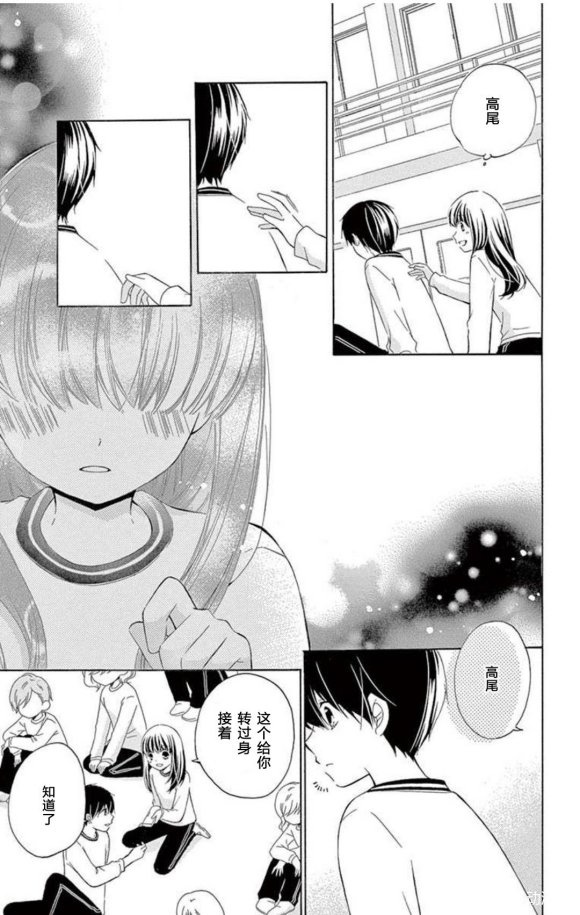 未来age224