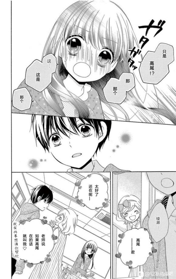 未来age227