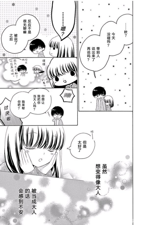 未来age232