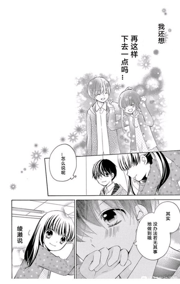 未来age233
