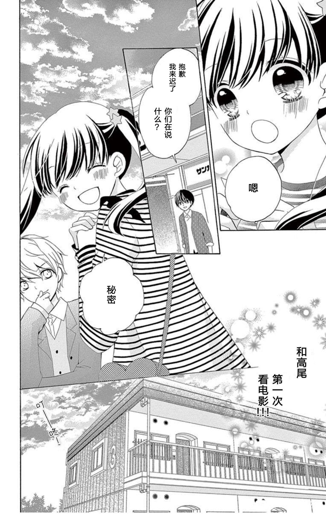 未来age310