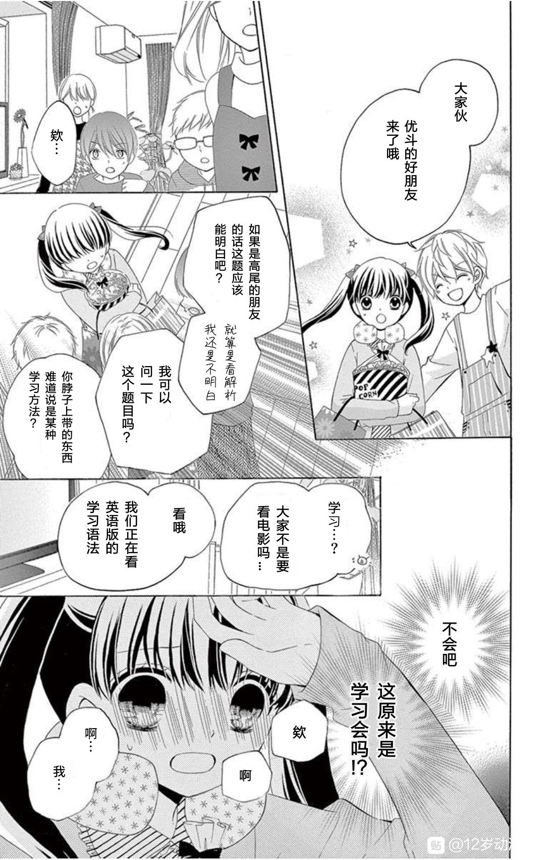 未来age313