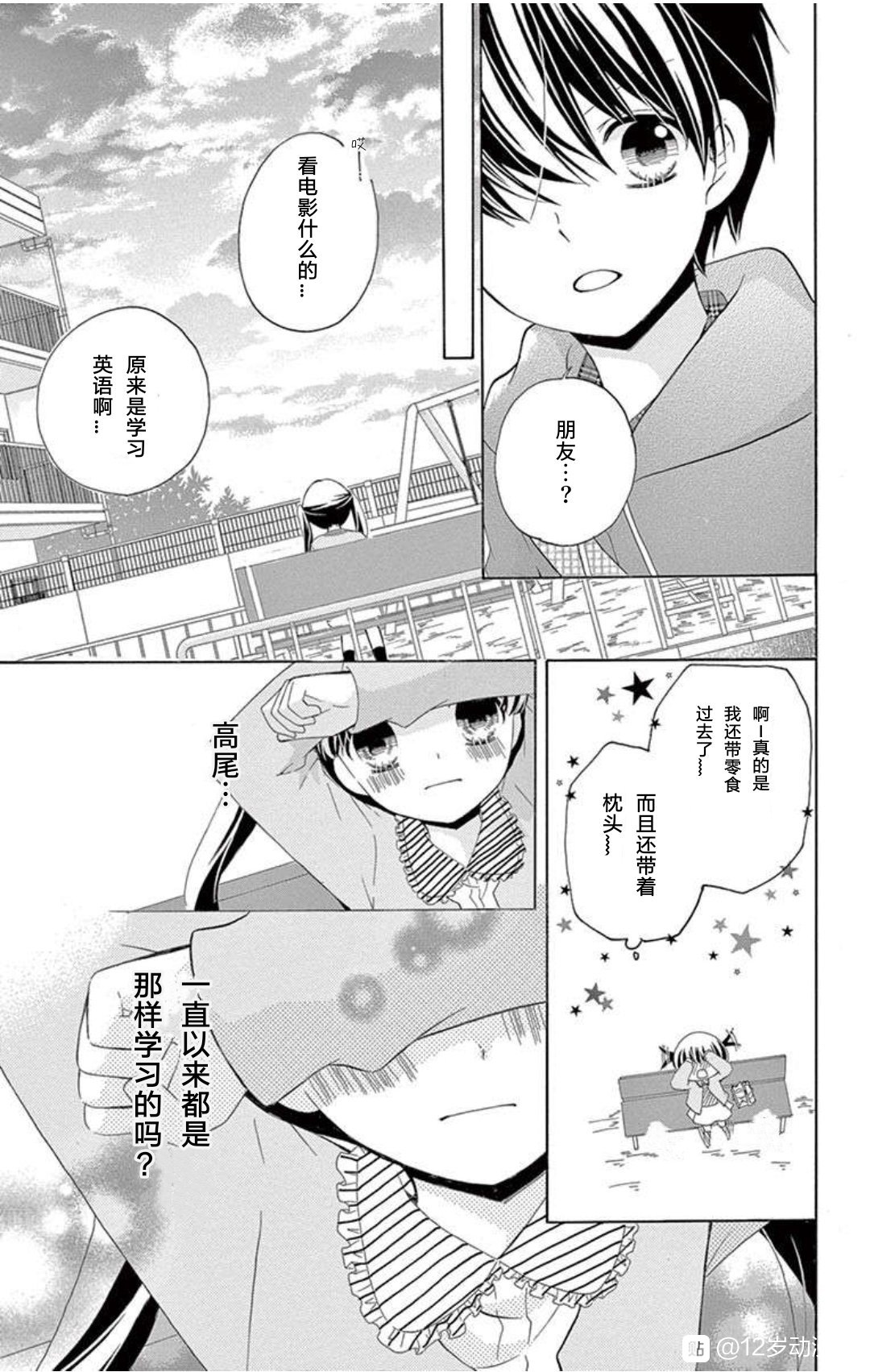 未来age315