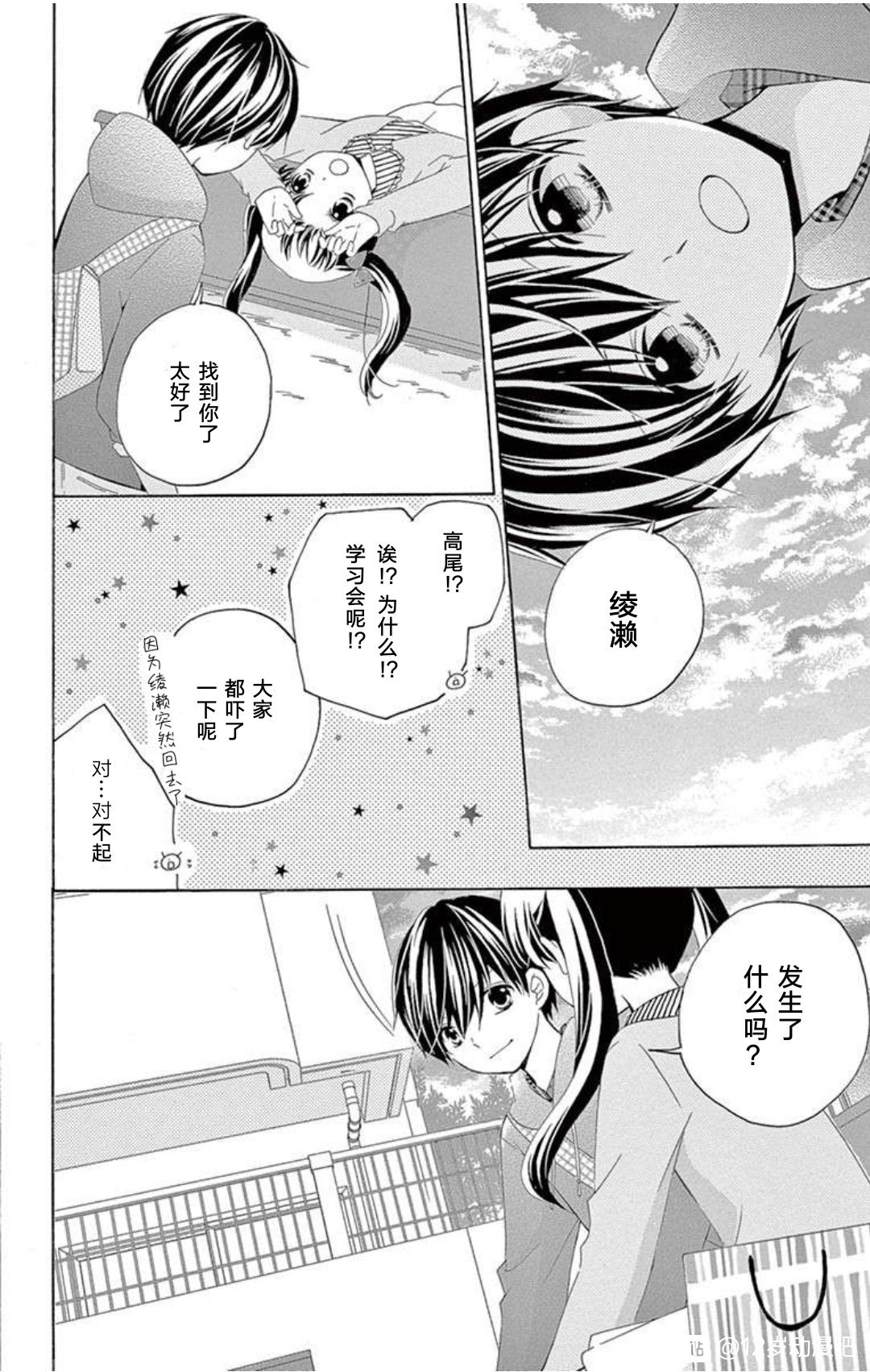 未来age316