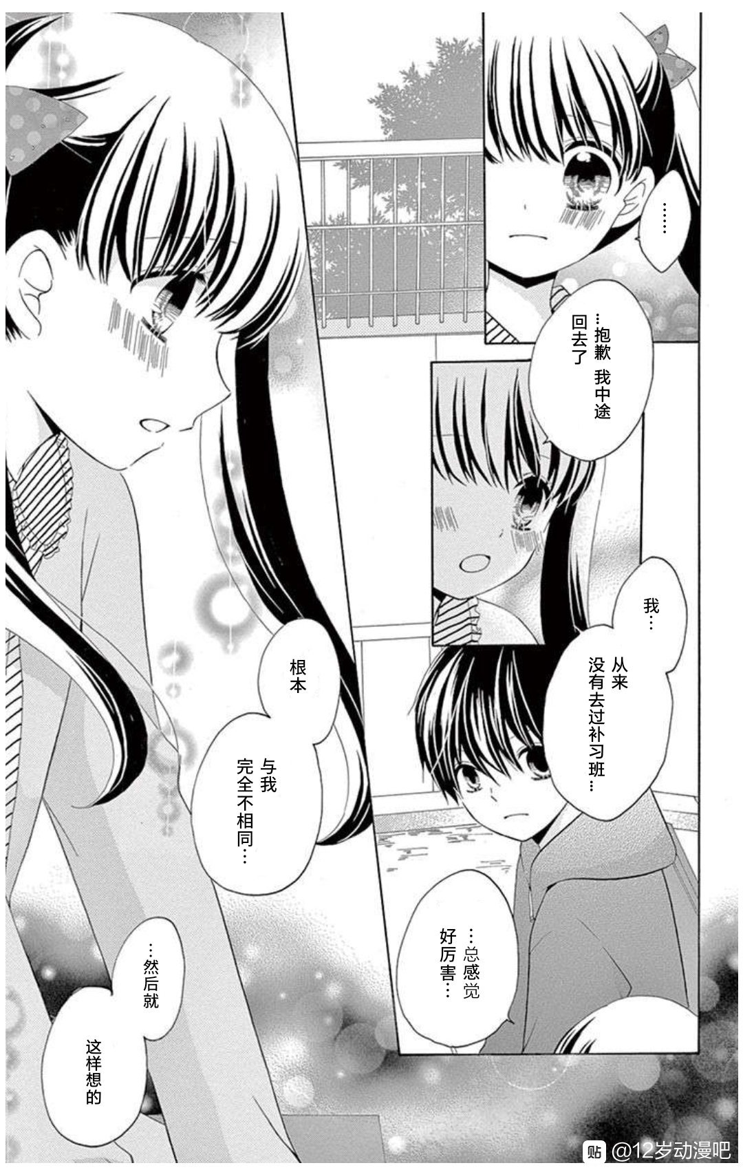 未来age317