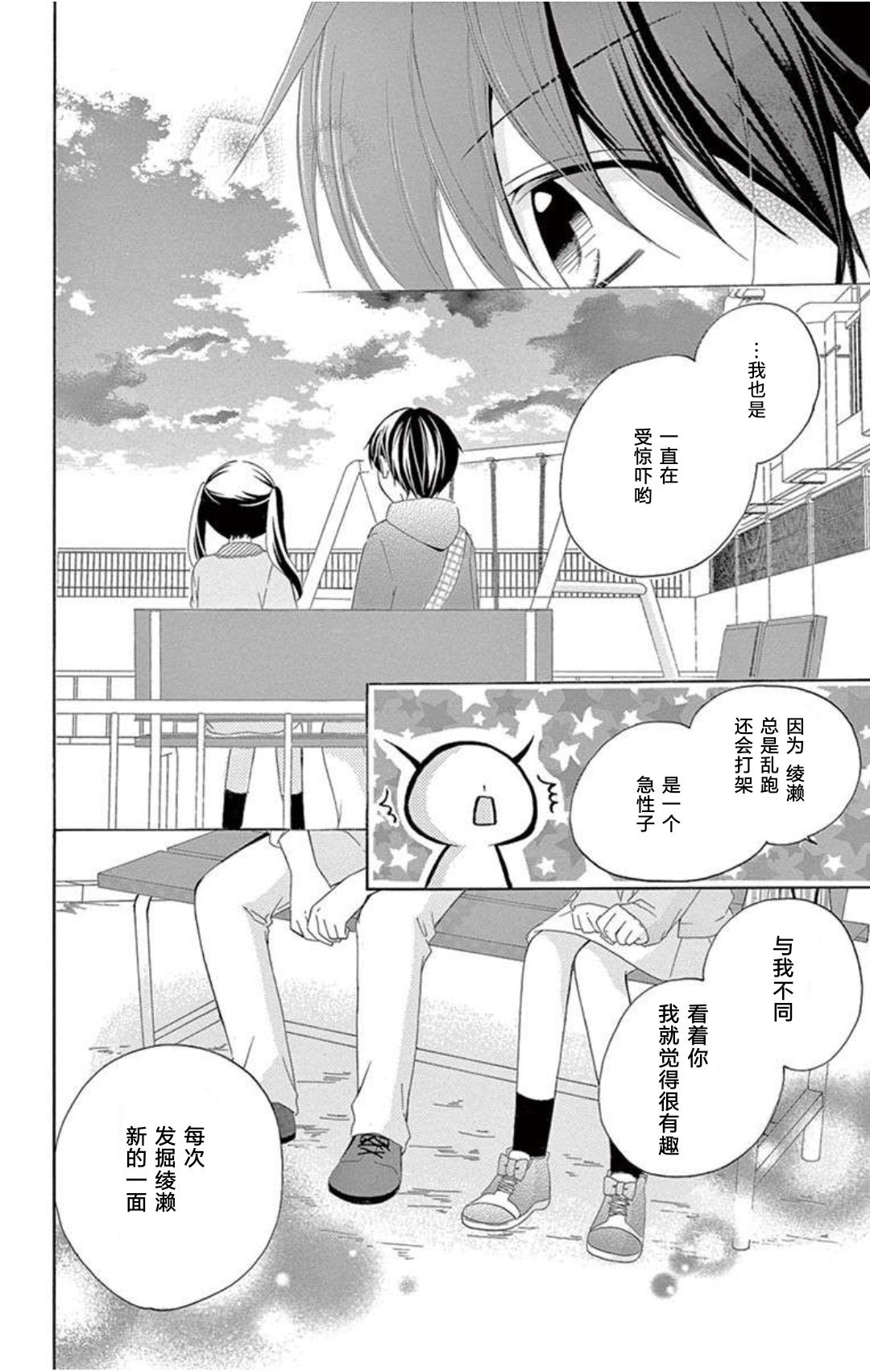 未来age318