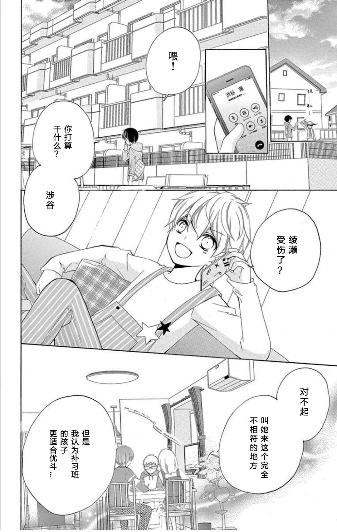 未来age320