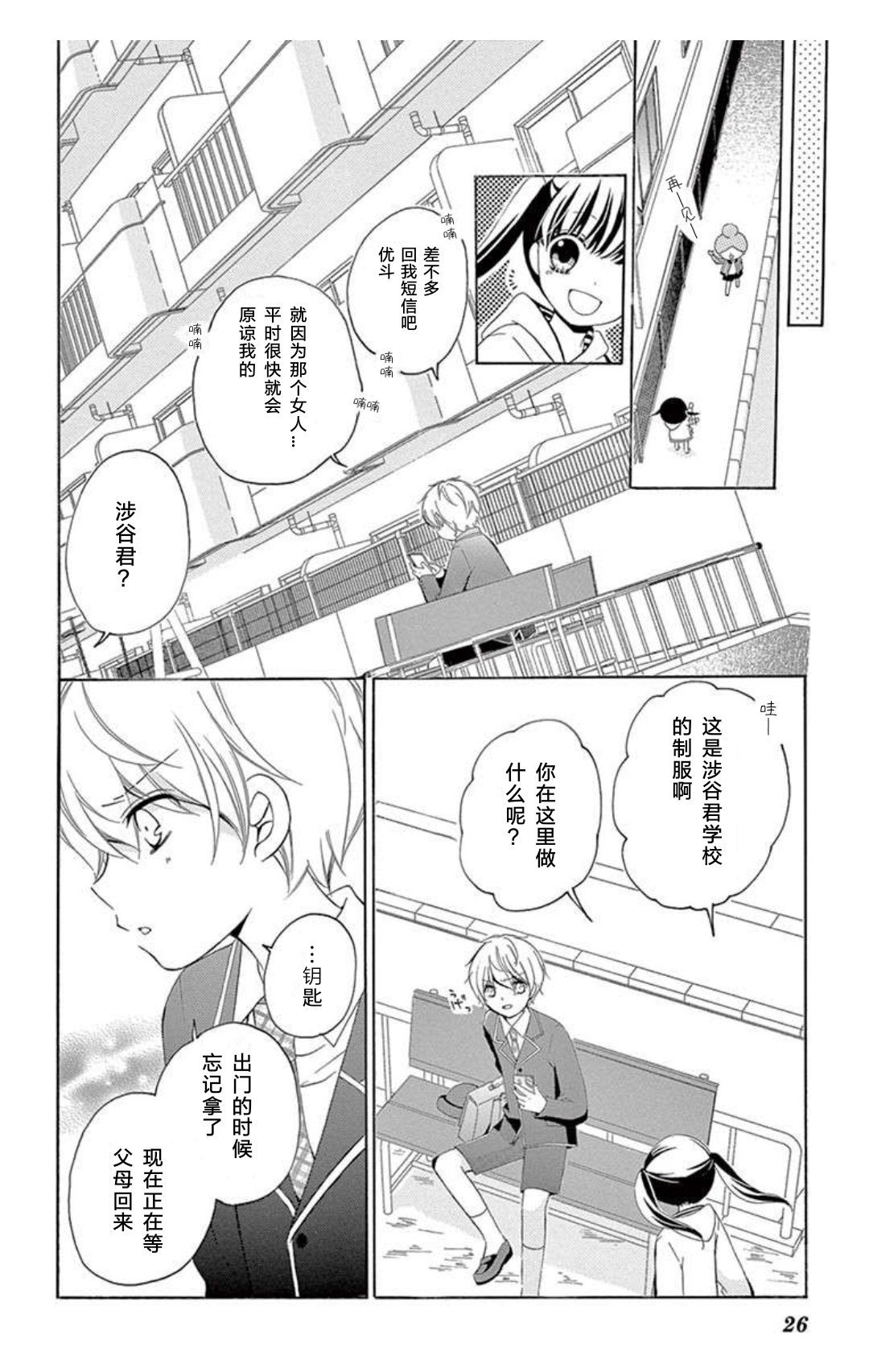 未来age322