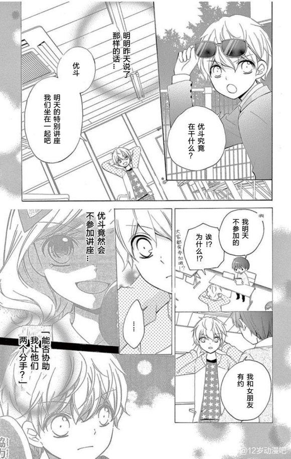 未来age33