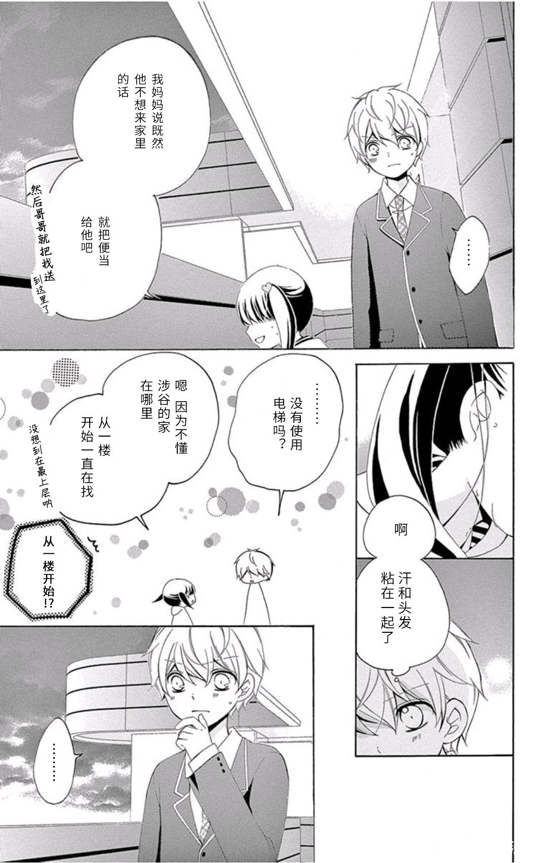 未来age331