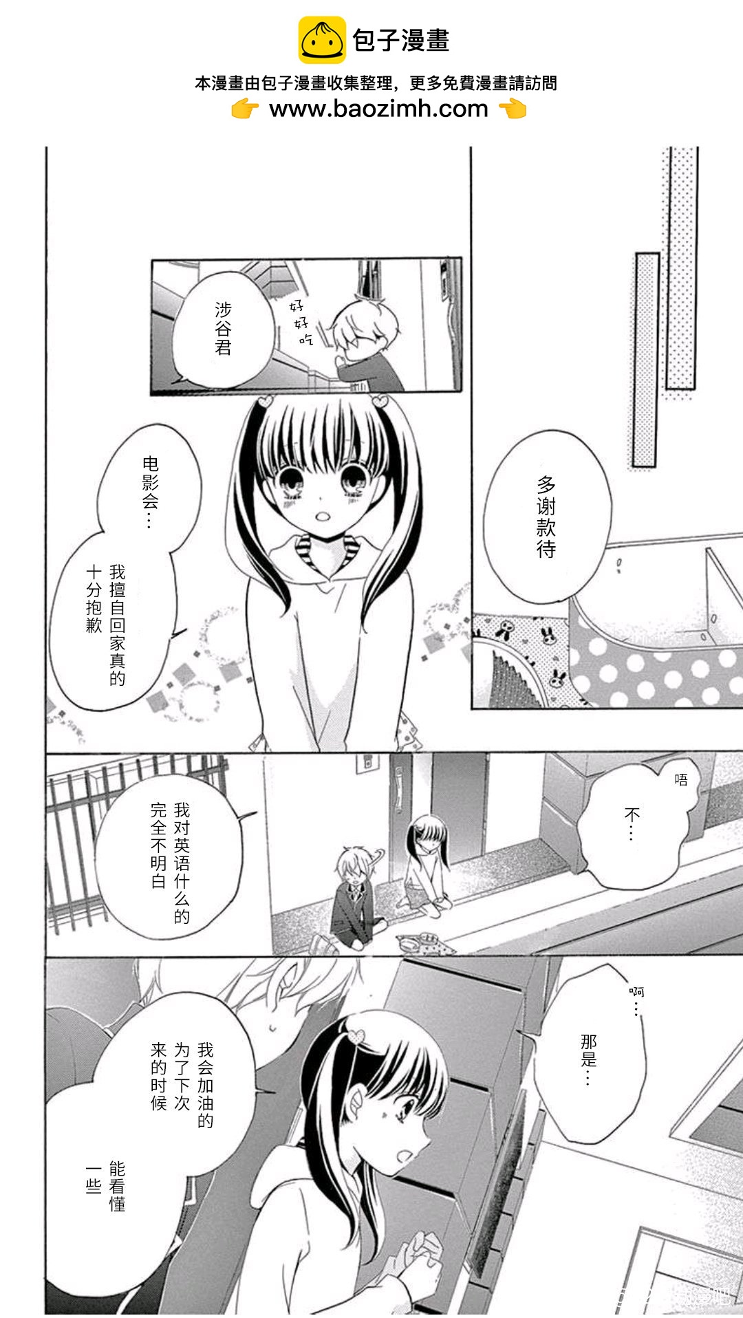 未来age332