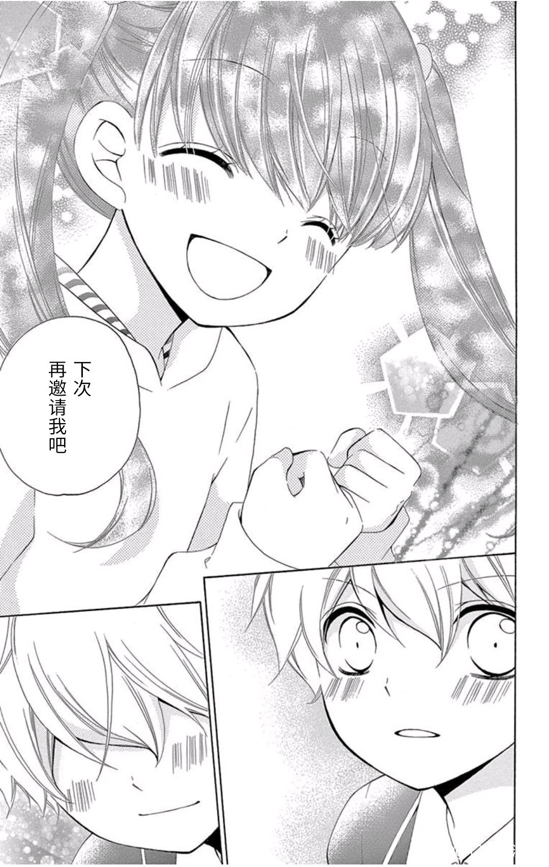 未来age333