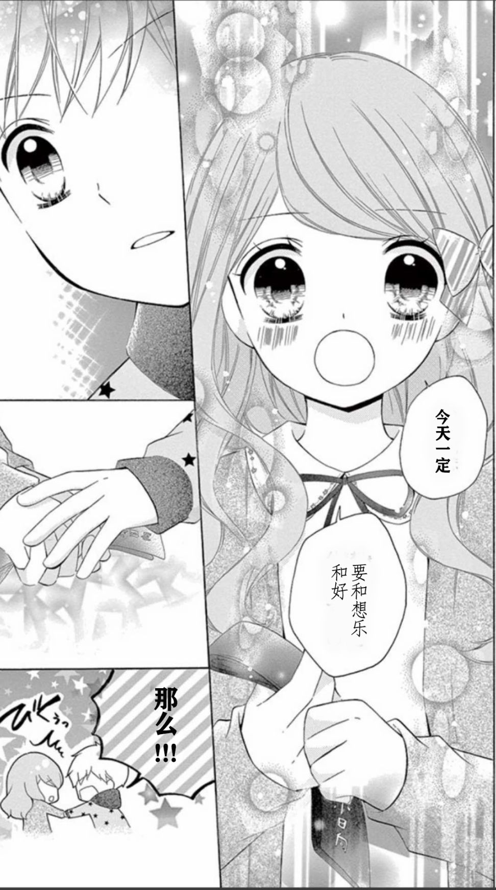 坡道age512