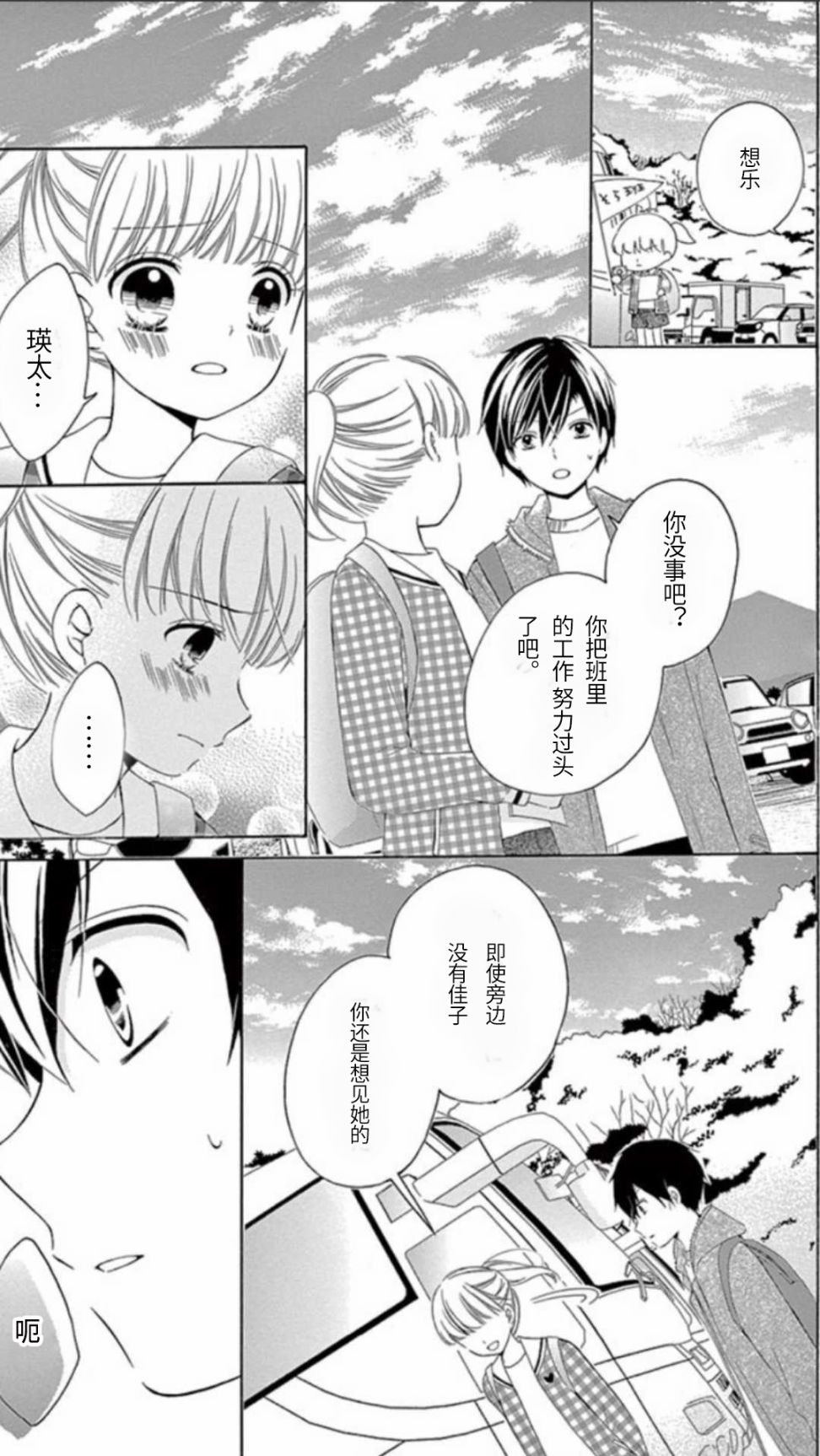 坡道age514